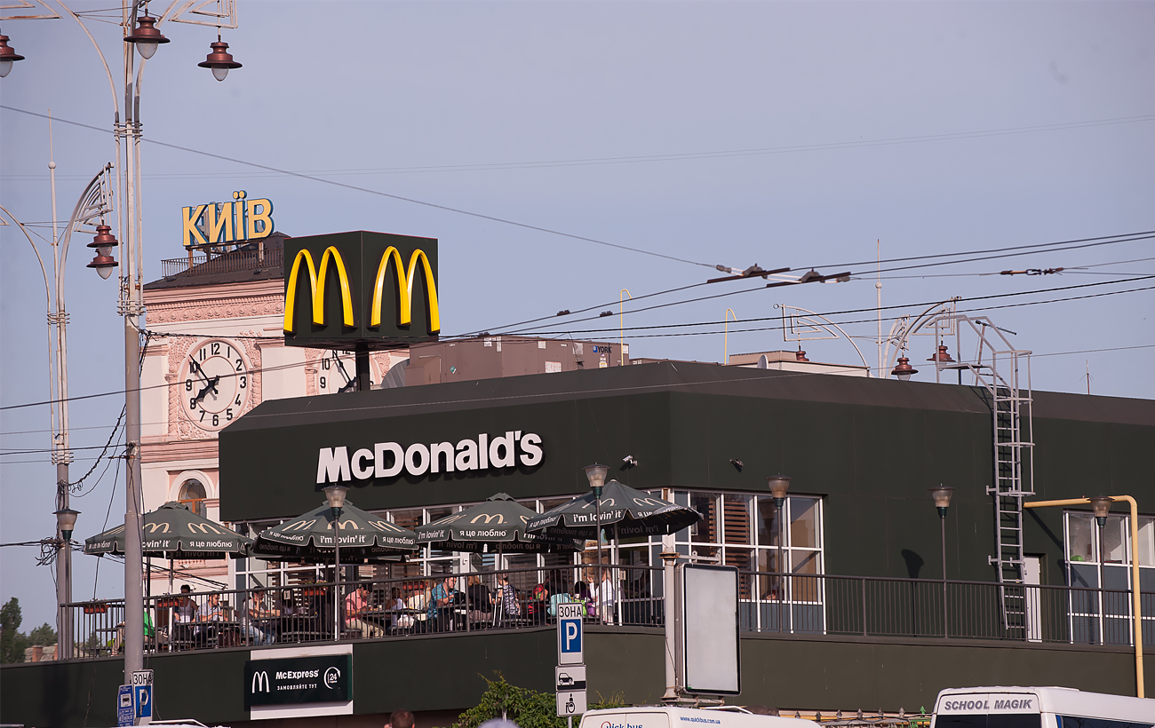 McDonald's назвал самый популярный ресторан в Украине